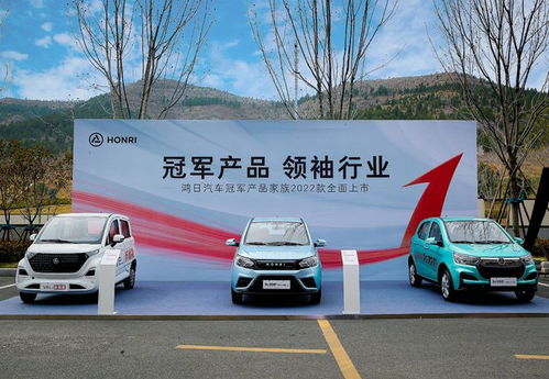 鴻日汽車2022營銷戰(zhàn)役硬核開啟，星級渠道實(shí)力進(jìn)化領(lǐng)袖行業(yè)